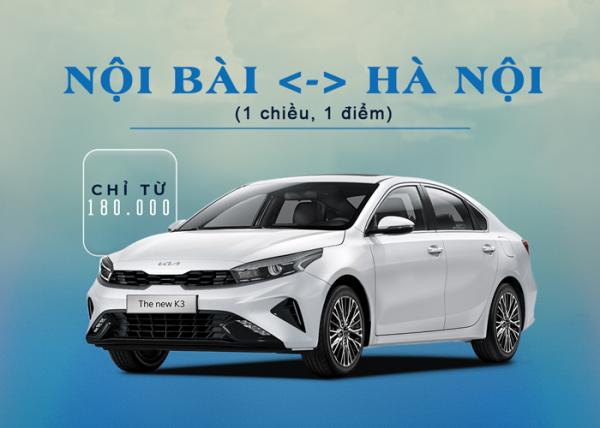 Sân bay Nội Bài  ⇌  Hà Nội